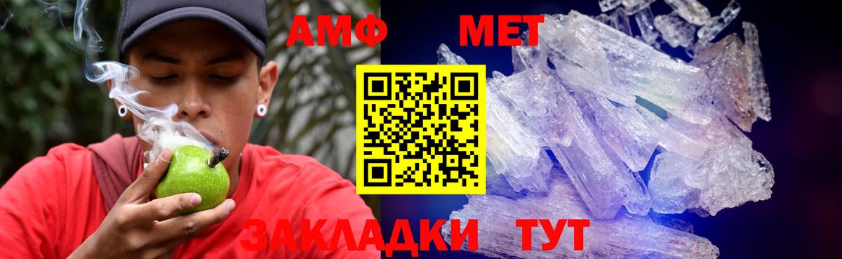 АМФ VHQ Рассказово