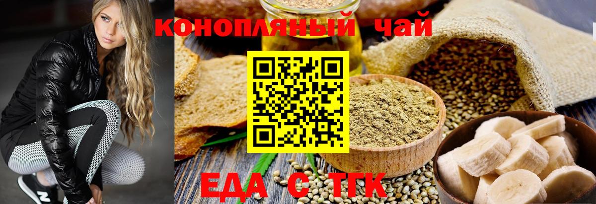 Рассказово  Canna-Cookies конопля  Вход с VPN 