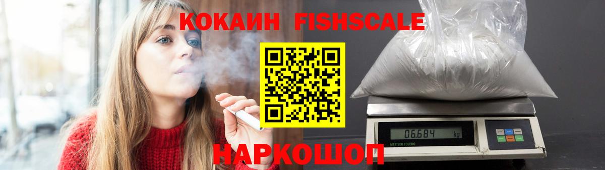 COCAIN Эквадор Рассказово