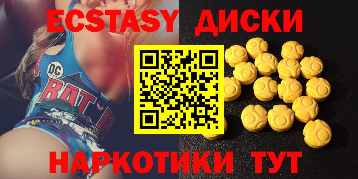 ЭКСТАЗИ XTC Рассказово