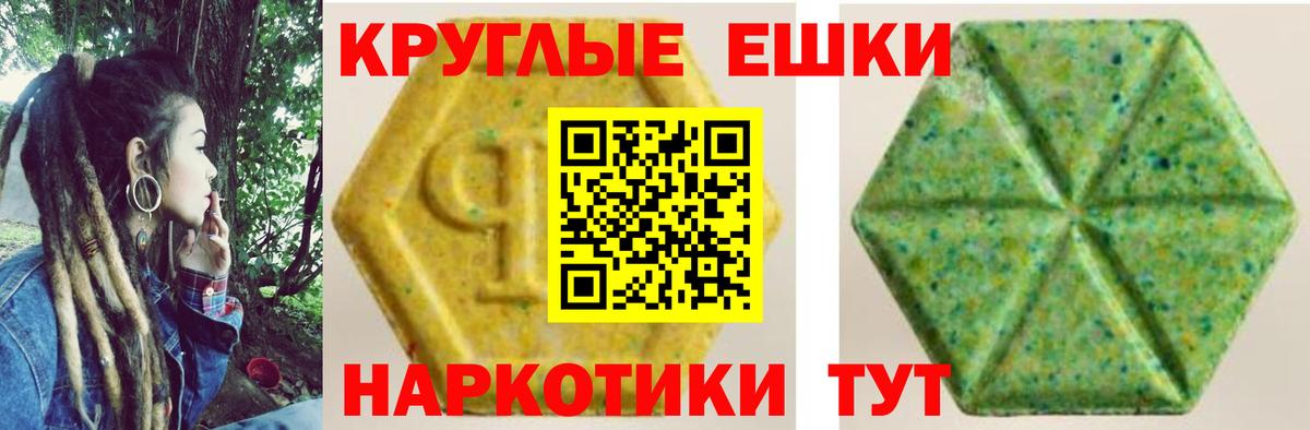 Экстази 300 mg  ОМГ ОМГ ССЫЛКА  Рассказово  Экстази  Ecstasy XTC  Вход с VPN 