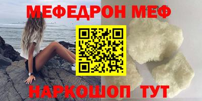 мяу мяу мука Бугуруслан