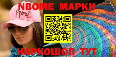 мяу мяу мука Бугуруслан