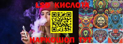 трава Будённовск
