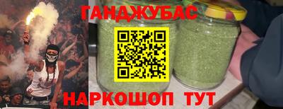 трава Будённовск