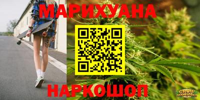 трава Будённовск