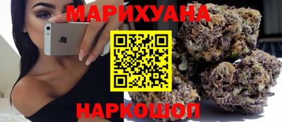 трава Будённовск