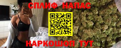 трава Будённовск