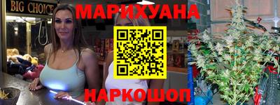 spice Бузулук