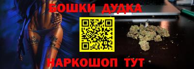 spice Бузулук