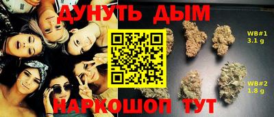 spice Бузулук