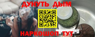 spice Бузулук