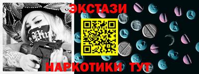 spice Бузулук