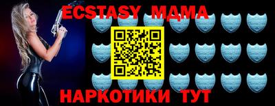 мяу мяу мука Бугуруслан