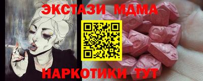 трава Будённовск