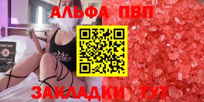 spice Бузулук