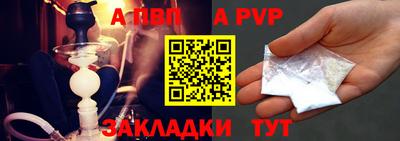 мяу мяу мука Бугуруслан