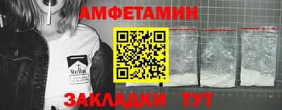 spice Бузулук