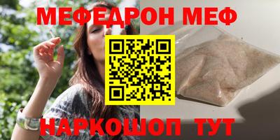 мяу мяу мука Бугуруслан