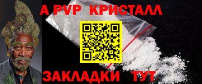 spice Бузулук