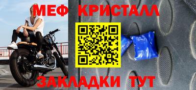 трава Будённовск