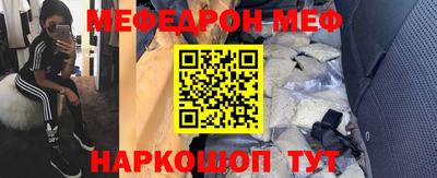 трава Будённовск
