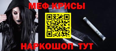 мяу мяу мука Бугуруслан