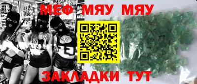 трава Будённовск