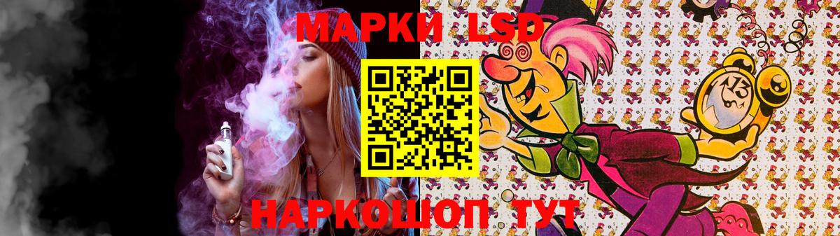 ЛСД экстази ecstasy  Вход с VPN  Рассказово  ЛСД экстази кислота 