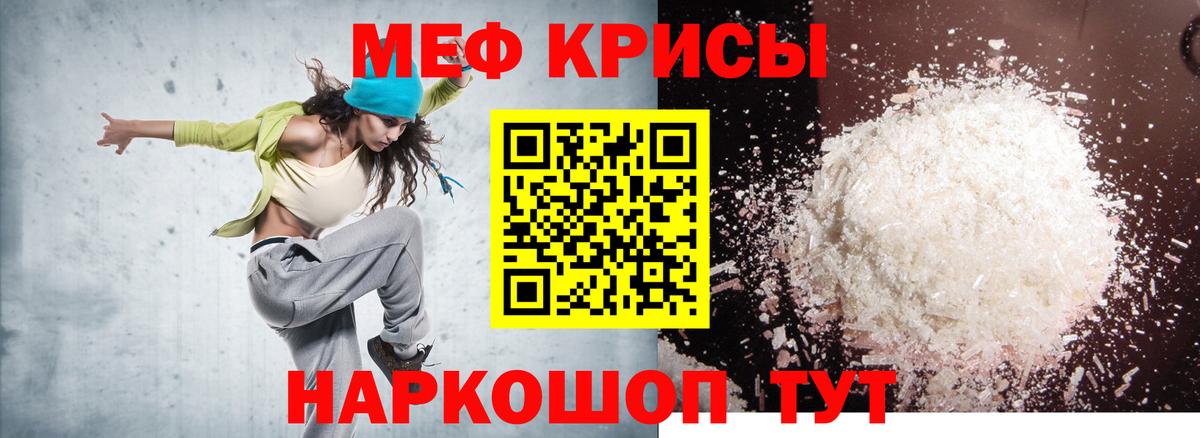 МЕФ мука Рассказово