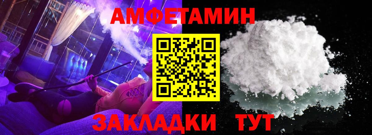 Метамфетамин Декстрометамфетамин 99.9% Рассказово