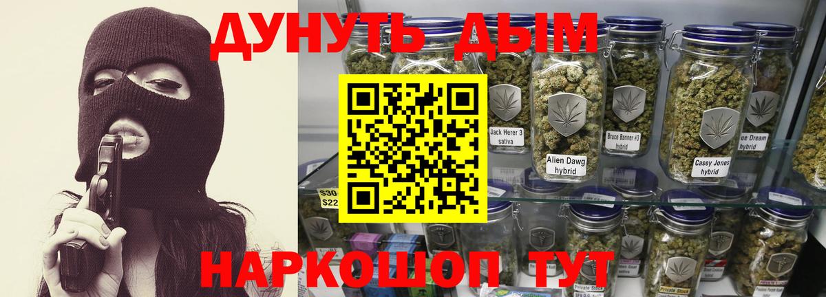 Конопля SATIVA & INDICA Рассказово