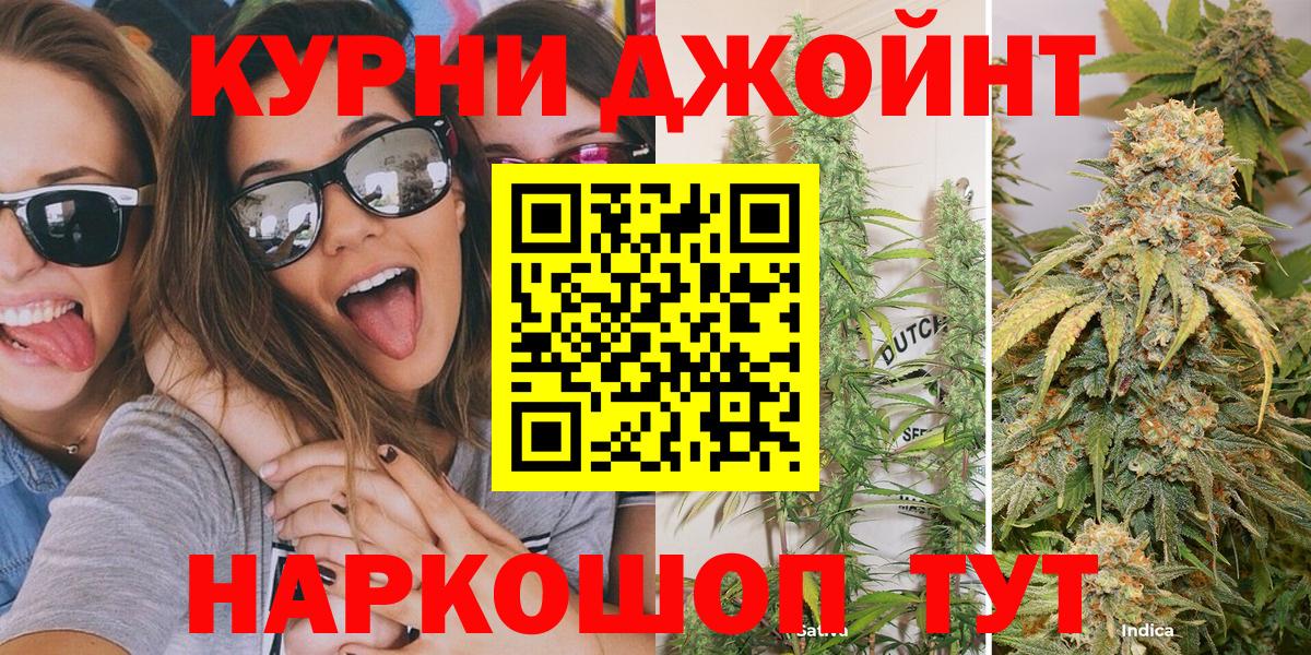 Бошки марихуана OG Kush  Вход с VPN  Каннабис Bruce Banner  Рассказово 